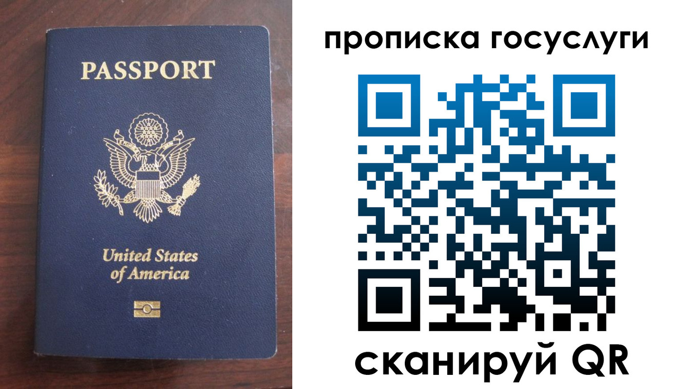 прописка в Новоалександровске