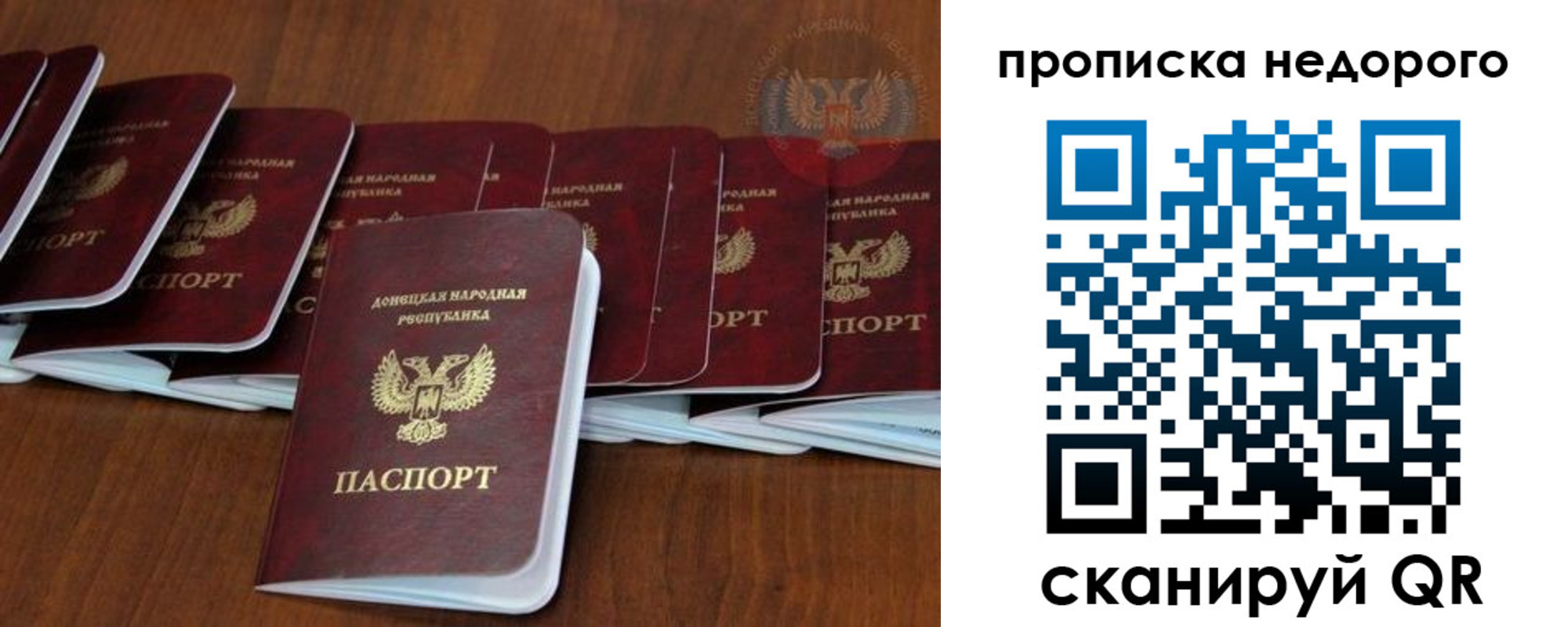 временная регистрация адрес в Новоалександровске