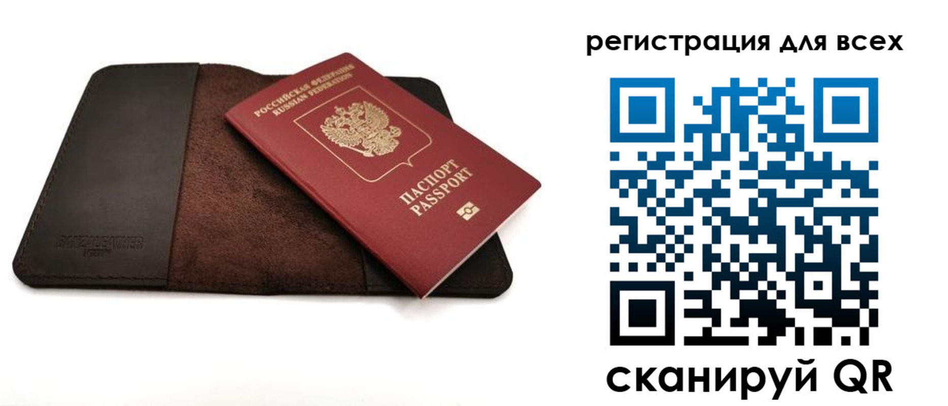 временная регистрация недорого в Новоалександровске