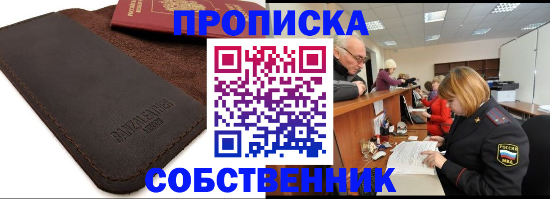 миграционный учет в Новоалександровске