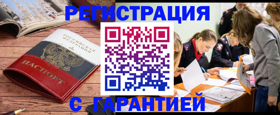 найти адрес прописки в Новоалександровске
