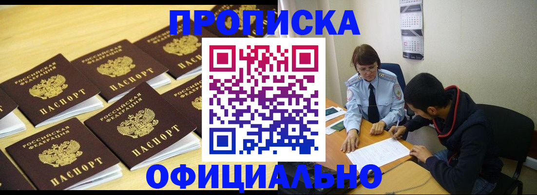 регистрация для дет. сада в Новоалександровске
